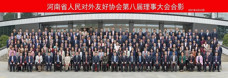 实荣筒仓工程祝贺河南省人民对外友好协会第八届理事大会圆满召开！